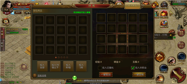 英雄合击sf传奇