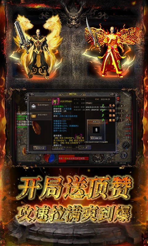 傲视龙城 傲视龙城