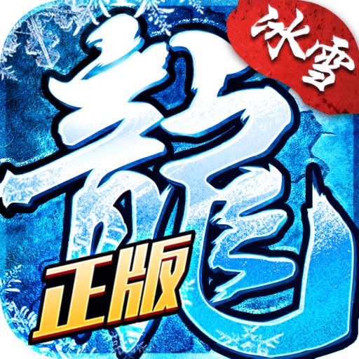 暗黑黎明礼包
