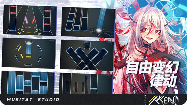 RYCEAM（TapTap测试版）