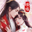仙道长生