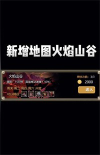 逆境突围 逆境突围