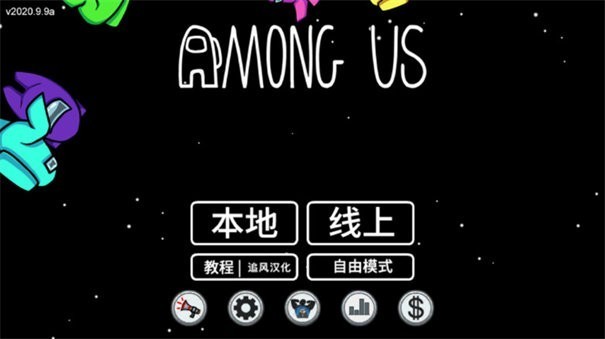 amongus诸神之战 amongus诸神之战