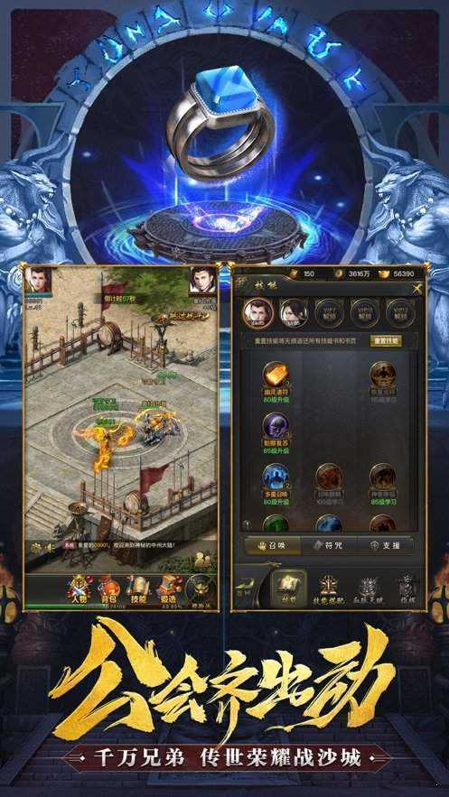 火 龙 冰 雪 神 途 传 奇