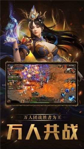 天 裂 合 击 传 奇 天 裂 合 击 传 奇