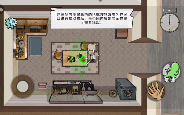 生存模拟 生存模拟