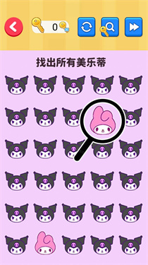 就爱找不同 就爱找不同