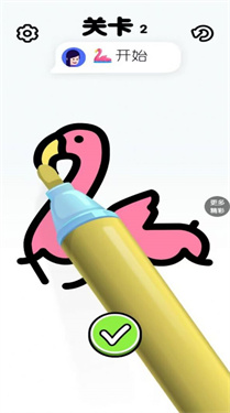 一起来填色 一起来填色