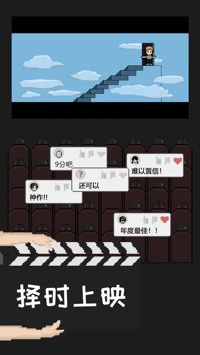 像素电影制片厂最新版