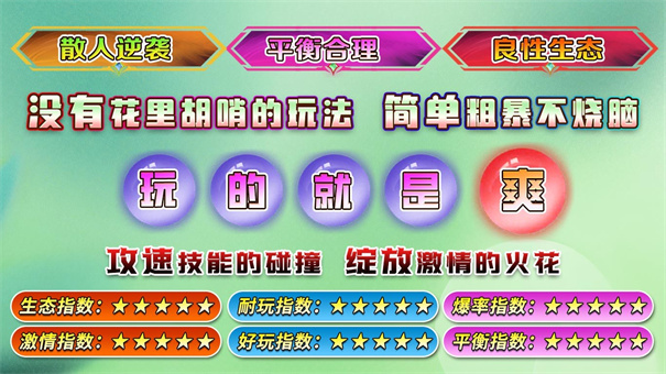 魔河攻速三职业