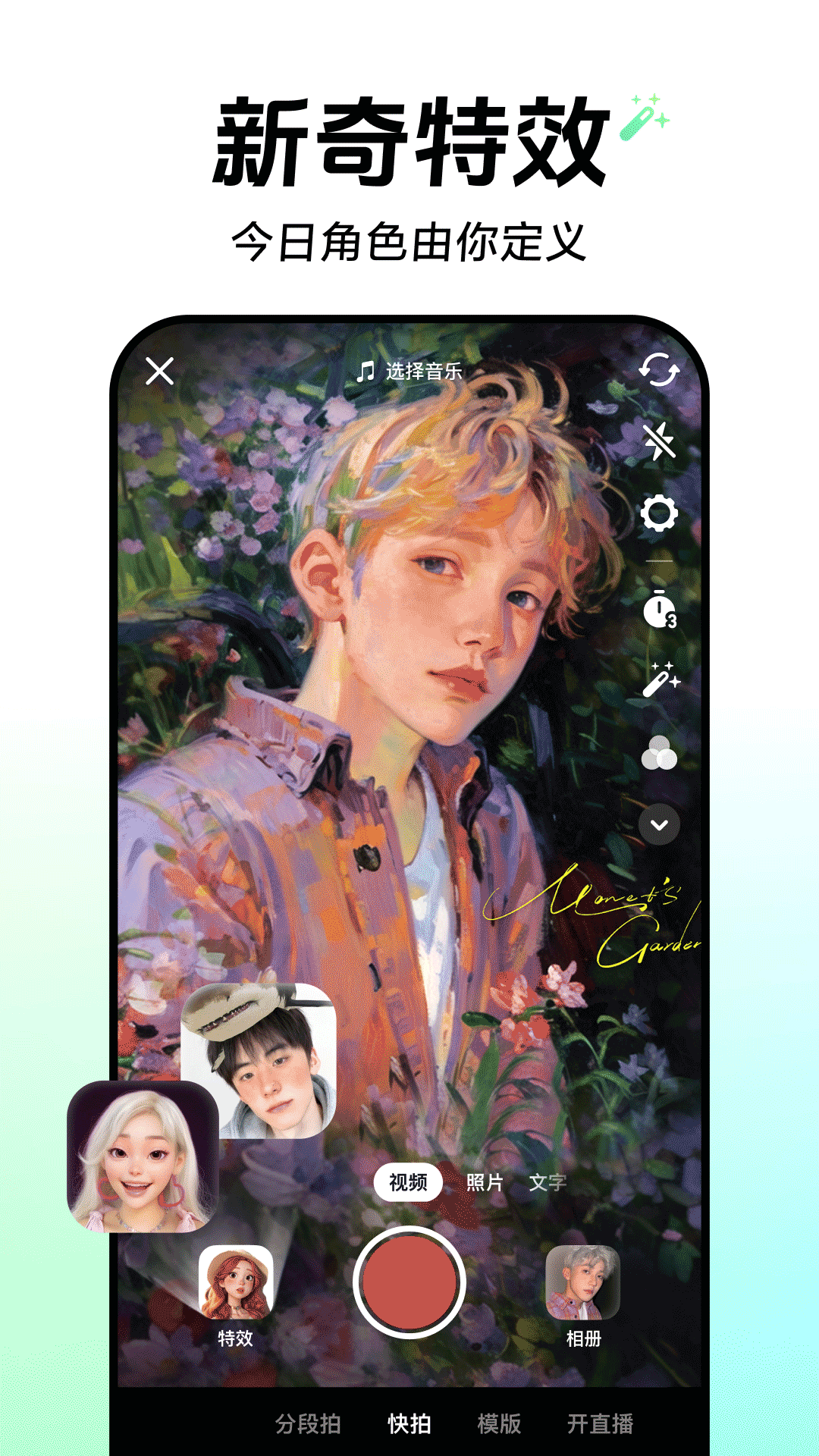 斗天仙尊抖音版