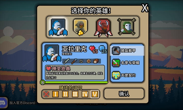 下水道拉杆救救小丑鱼