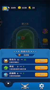 小李弹刀刀 小李弹刀刀