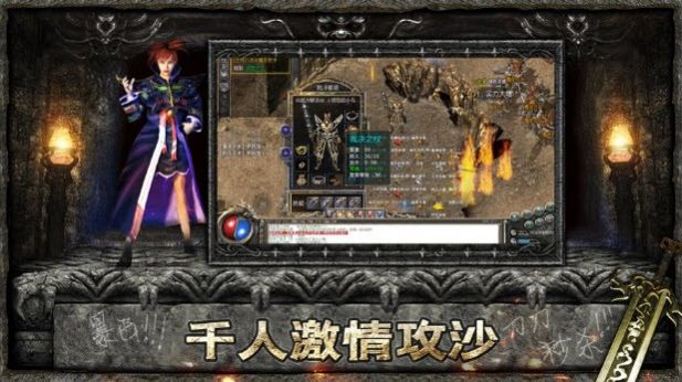 盛 世 王 者 复 古 版