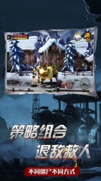 马桶人都市战争