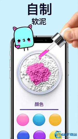 宝宝史莱姆粘液