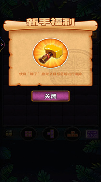 小小花园装修家