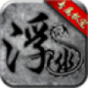 浮幽抓宠沉默