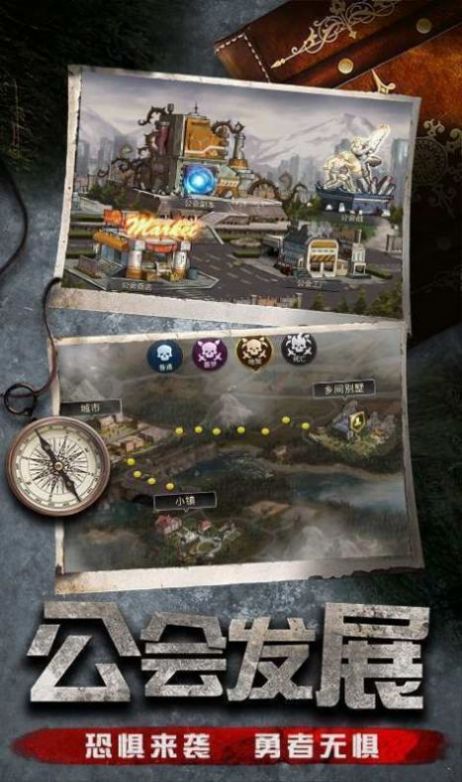 末日丧尸特工队