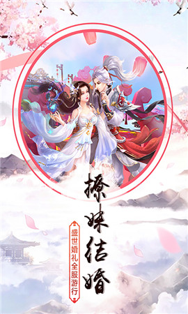 一步修仙 一步修仙