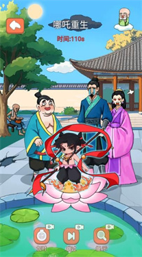 哪吒闯关大挑战 哪吒闯关大挑战