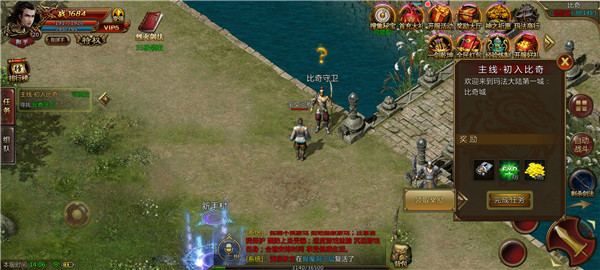 顺 玩 魅 影 狂 沙 传 世