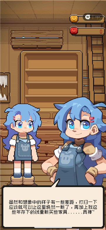 洛洛芙草药工房 洛洛芙草药工房