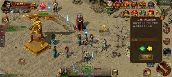 热 血 挖 矿 之 战 神 传 说