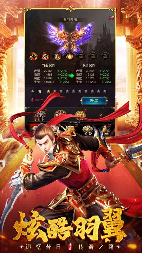 沙 城 传 奇 高 爆 版