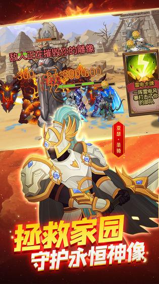 火柴人战争红色打击最新版