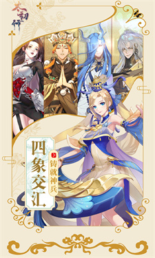 太初行:神女降世 太初行:神女降世