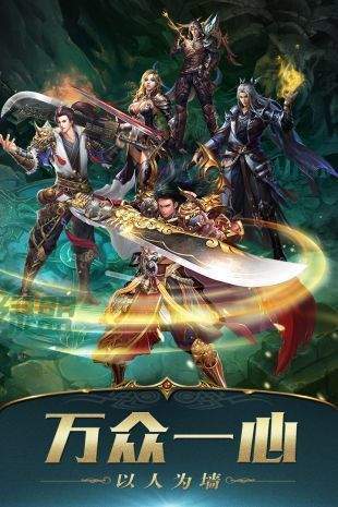 阳光传奇之经典复古