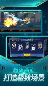 暴走机甲免广告版