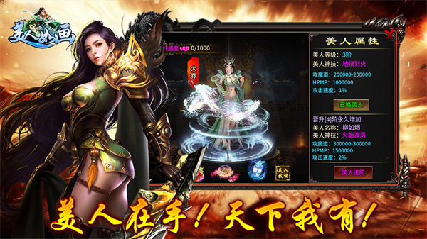 龙 之 美 人 如 画