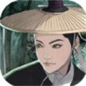 墨迹大侠