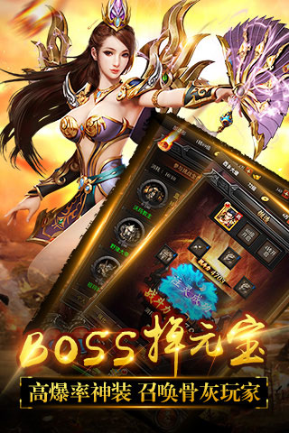 蓝 月 屠 龙 合 击