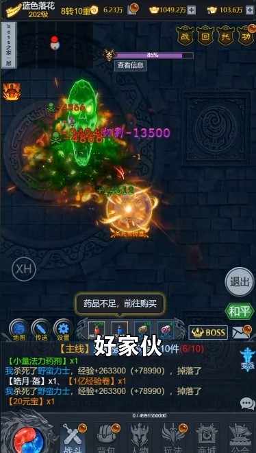 无限猪洞 无限猪洞