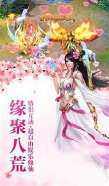 幻唐志:洪荒现世 幻唐志:洪荒现世