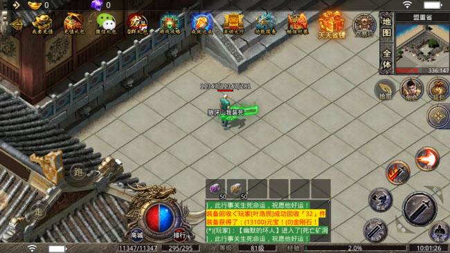 裂天逆命传 裂天逆命传