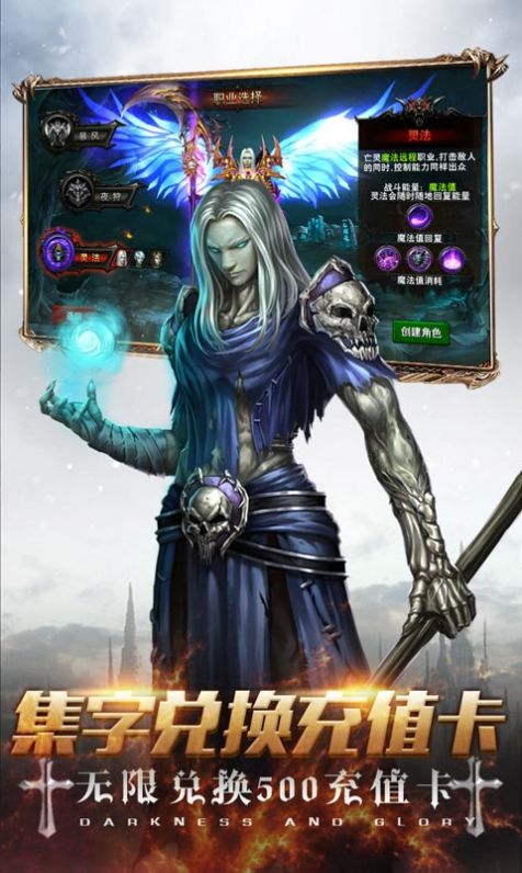 黑暗与荣耀(送百万钻石)