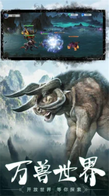 山海情之渡仙传说