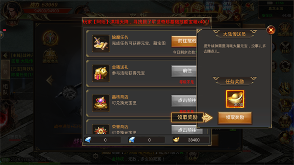 群英传奇—梦想三国