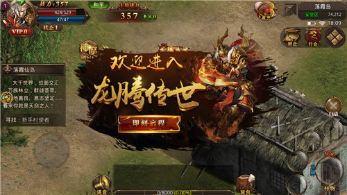 冰 雪 经 典 传 奇 官 网 版