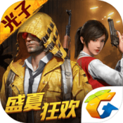 和平精英军需更新预告版