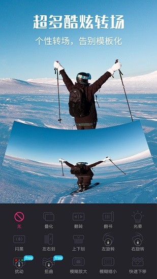 小视频制作剪辑软件 小视频制作剪辑软件