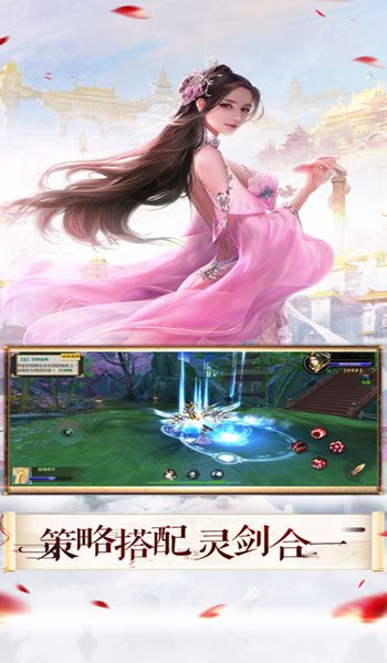 剑霄之仙梦奇缘 剑霄之仙梦奇缘