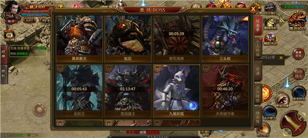 热 血 都 市 传 奇