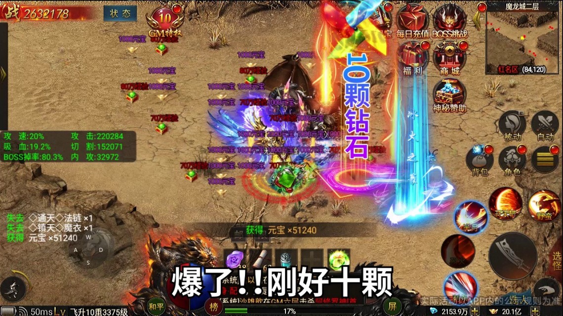 主 宰 传 奇 之 散 人 传 奇 手 游 官 方 版