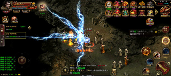 176精 品 传 奇 手 机 版