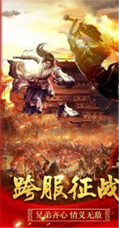 攻 速 火 龙 单 职 业